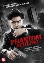 Phantom Detective (DVD)