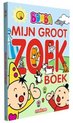 foto van Bumba: Kijk- en zoekboek 0 -   Mijn groot zoekboek