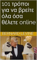101 τρόποι για να βρείτε όλα όσα θέλετε online Του Bernard Levine