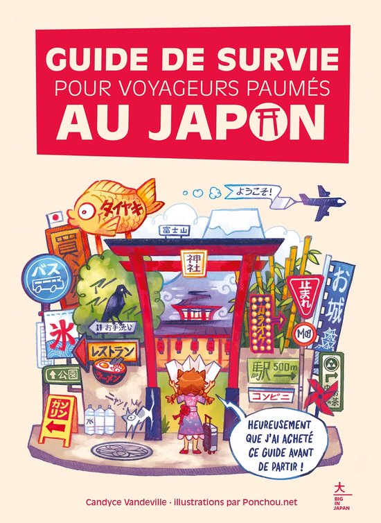 Guide de survie pour voyageurs paumés au Japon - cover
