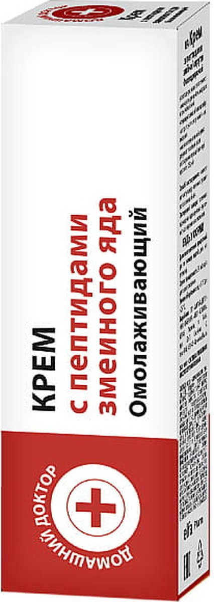 Natuurlijke verjongende gezicht creme met slangengif peptiden - minder gezichtsrimpels - elastische huid 30ml