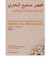 Islamitisch boek: Sahieh al Boekharie deel 1