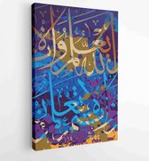 God knows and you know not - Moderne schilderijen - Vertical - 1178482522 - 40-30 Vertical