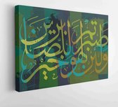 Arabic calligraphy. verse from the Quran. a But if you are patient . it is better for those who are patient. in Arabic. modern Islamic artwork. Green tones  - Modern Art Canvas - H