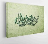 Arabic and islamic calligraphy of traditional and modern islamic art can be used in many topic like ramadan - Moderne schilderijen - Horizontal - 1039464469 - 80*60 Horizontal