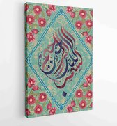 Islamic calligraphy Basmalah Rahmani Rahim. Translation in the name of God, the merciful, the Merciful - Moderne schilderijen - Vertical - 1392900269 - 40-30 Vertical