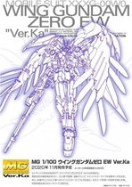 GUNDAM - MG 1/100 Wing Gundam Zero EW Verk.Ka - Model Kit