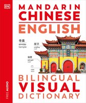 DK Bilingual Visual Dictionaries- Mandarin Chinese - English Bilingual Visual Dictionary