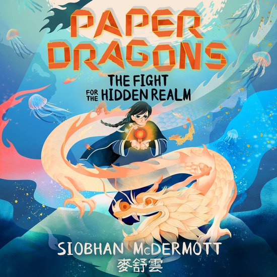 Paper Dragons1- Paper Dragons: The Fight for the Hidden Real ... - cover