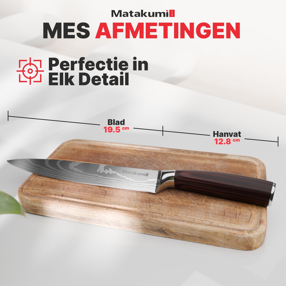 Koksmes met Damascus Print van Matakumi — cadeau in Kookcadeaus - foto 2