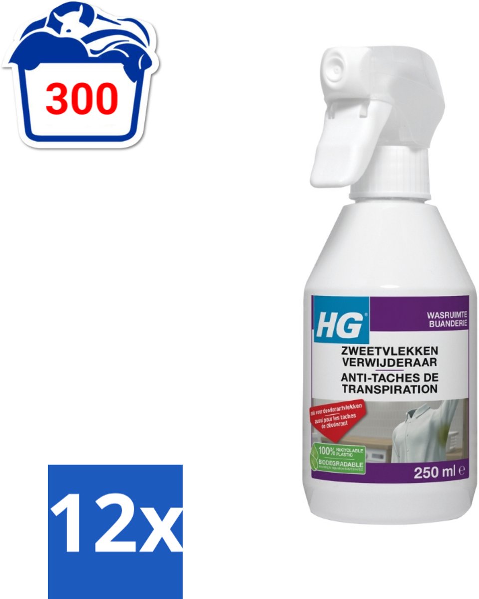12 x HG Zweetvlekkenverwijderaar 250 ml - Zweetvlekken Verwijderen - Deodorantvlekken Verwijderen - Vlekkenverwijderaar - Wasmiddel - Textielreiniger