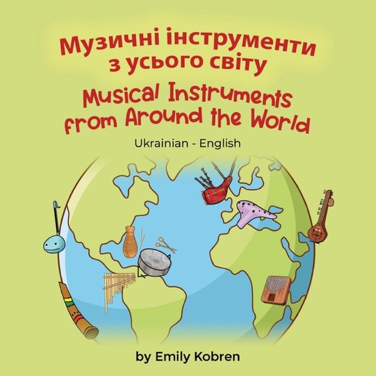 Language Lizard Bilingual Explore- Musical Instruments from Around the World (Ukrainian-English)