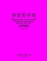 Pinyin Tian Zi Ge Paper Notebook for Chinese Writing Practice, 120 Pages, Pink Cover: 8 x11 , Pinyin Field-Style Practice Paper Notebook, Per Page