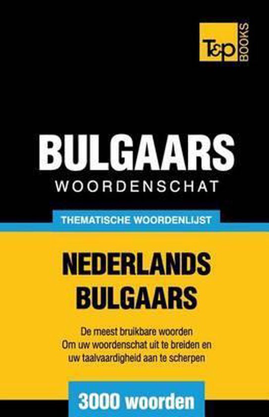 Dutch Collection- Thematische woordenschat Nederlands-Bulgaa ... - cover