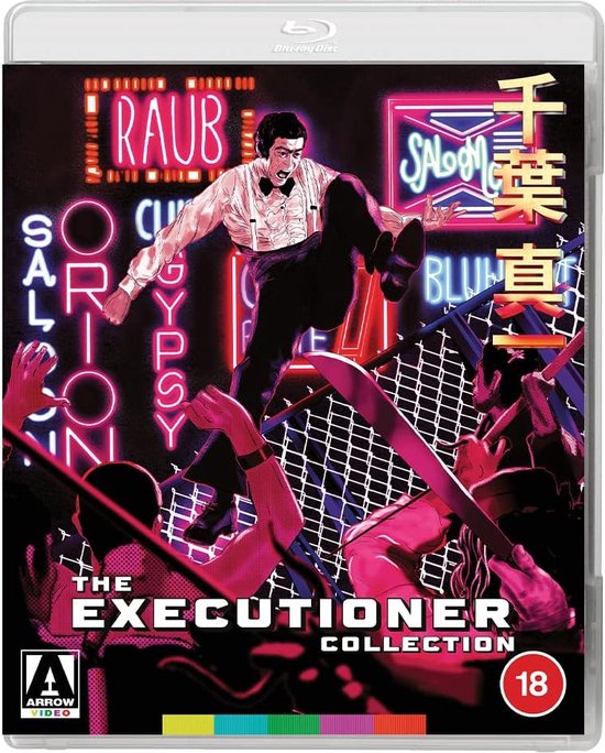 The Executioner Collection (Arrow Video) Sonny Chiba