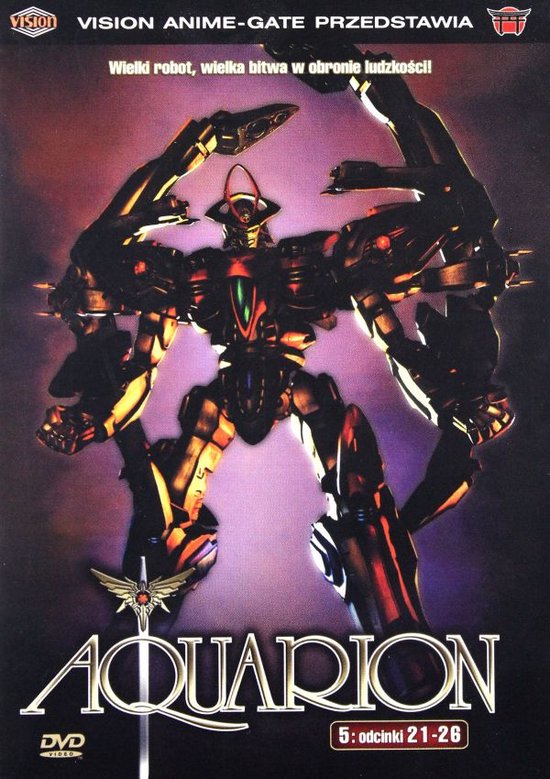 Sôsei no Aquarion [DVD]