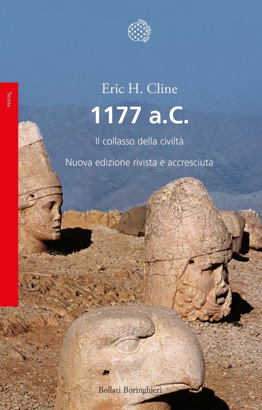 1177 a.C. - cover