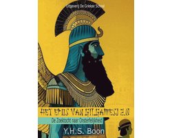 Omslag van Het Epos van Gilgamesj 2.0