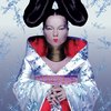 Björk - Homogenic (CD)