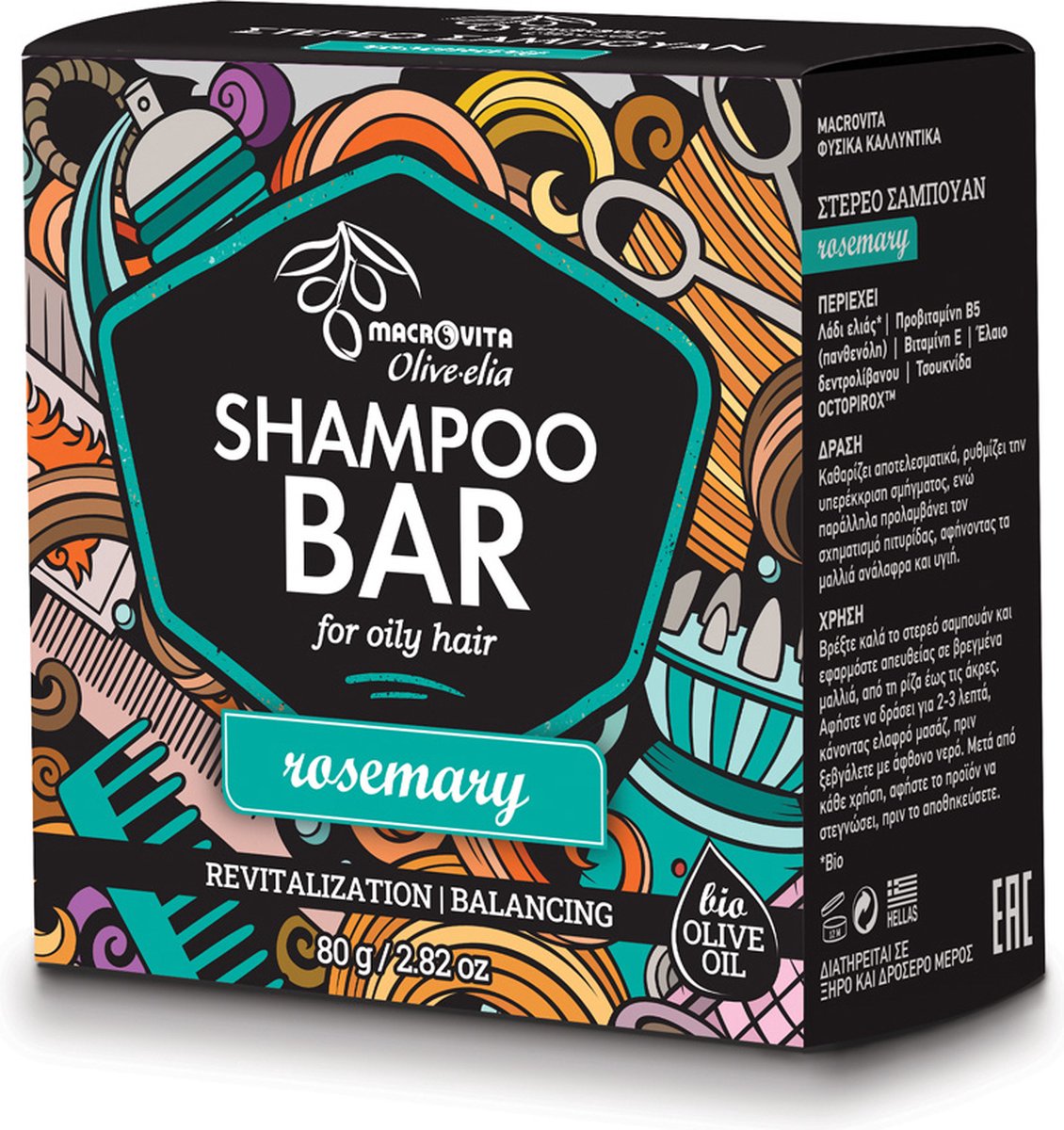 Olive-elia Shampoo Bar tegen Vet Haar (Rozemarijn) - 80 gram
