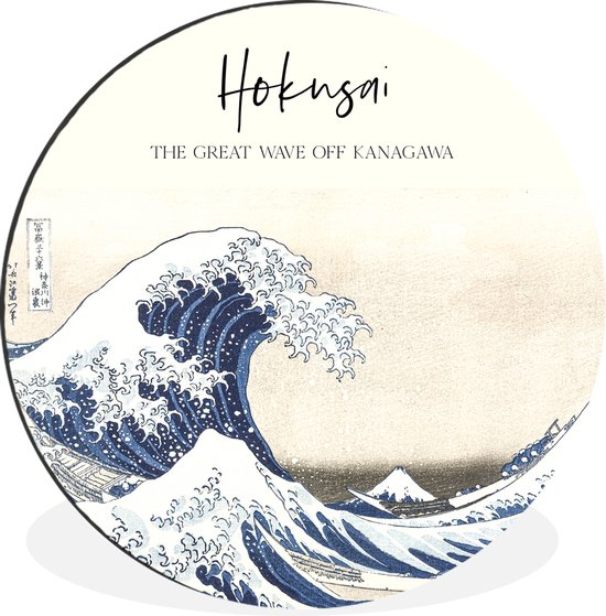 Wandcirkel Oude Meesters - Muurcirkel - Aluminium - ⌀ 60 - The great wave off kanagawa - Kunst - Hokusai