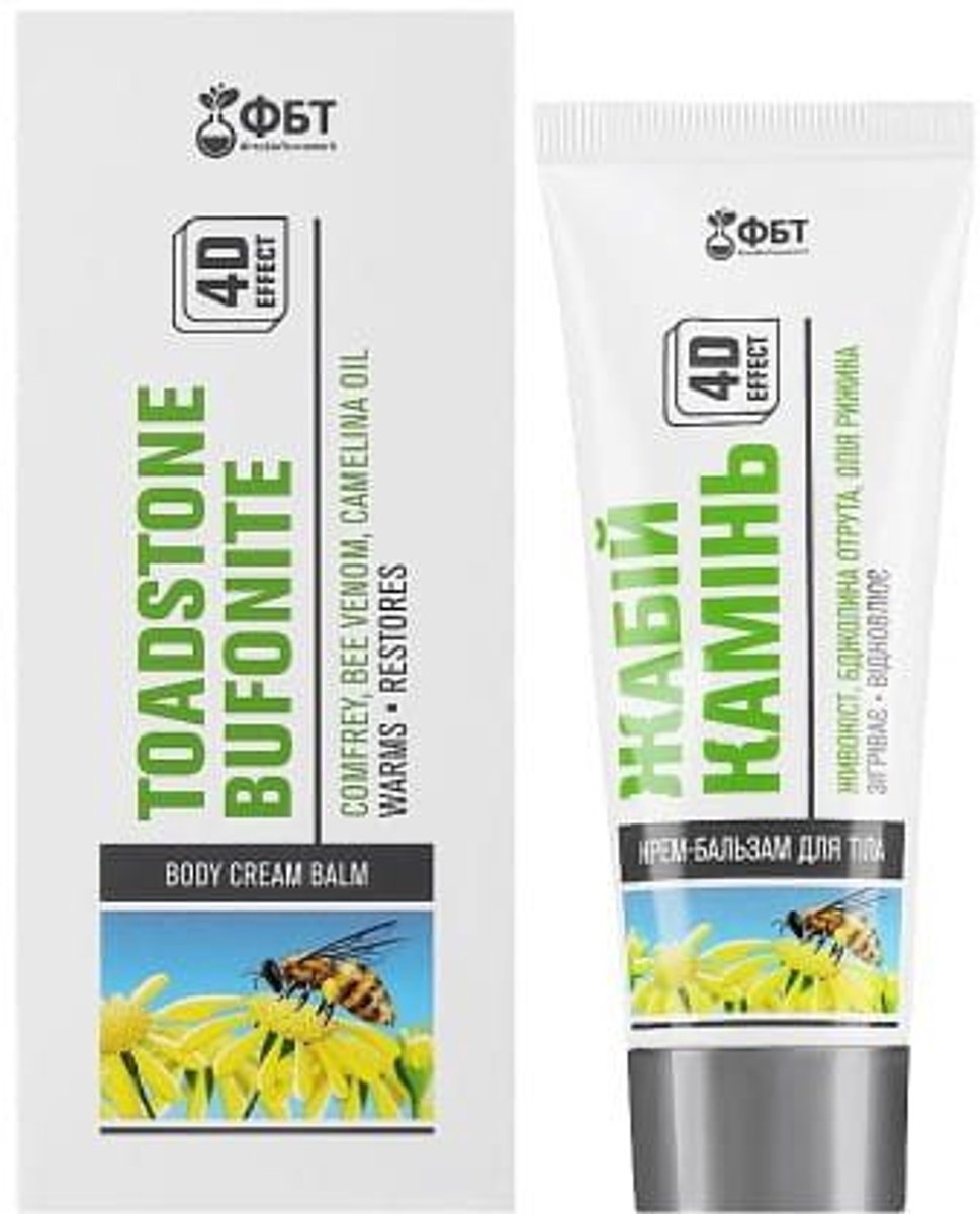 Paddenstenen bodybalsem voor pijnlijke spieren en gewrichten - smeerwortel - bijengif en camelina-olie 75 ml