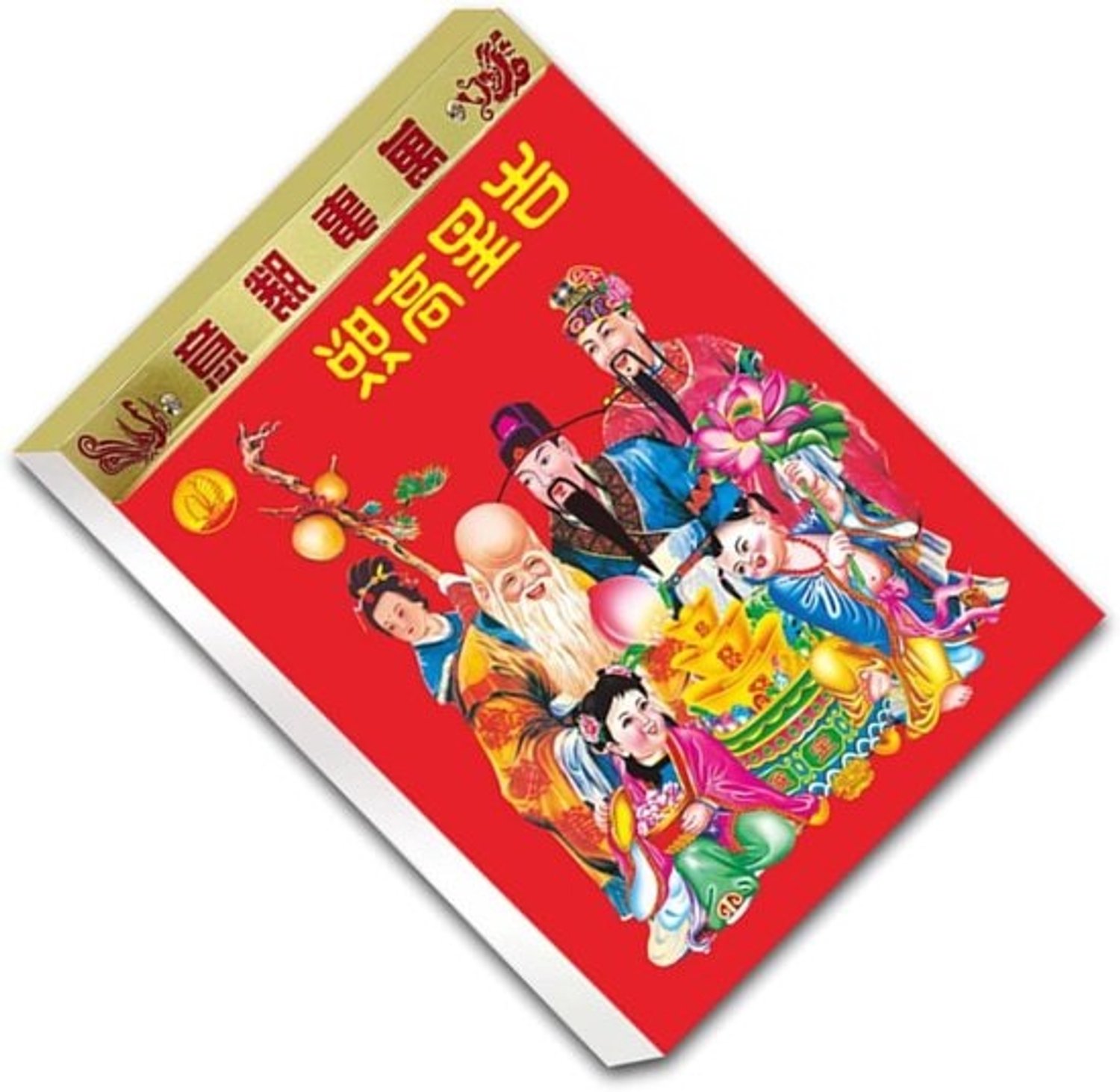 Chinese Kalender 2026 - Wand- en scheurkalender - Dagelijkse planning - Traditionele almanak - 19x26cm - Rood