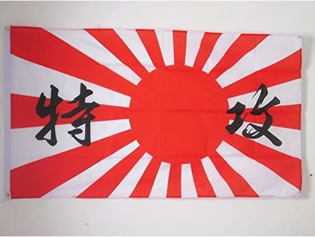 Wwii Kamikaze Flag - 3x5 Ft - 100D Polyester Imperial Japanese Banner with Two Metal Grommets - Fade Resistant - Vivid Colors - 3' x 5' Feet - 150x90 Cm