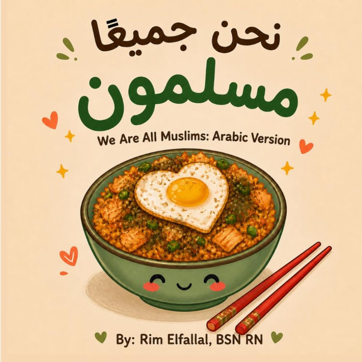Are All Muslims: Arabic Version