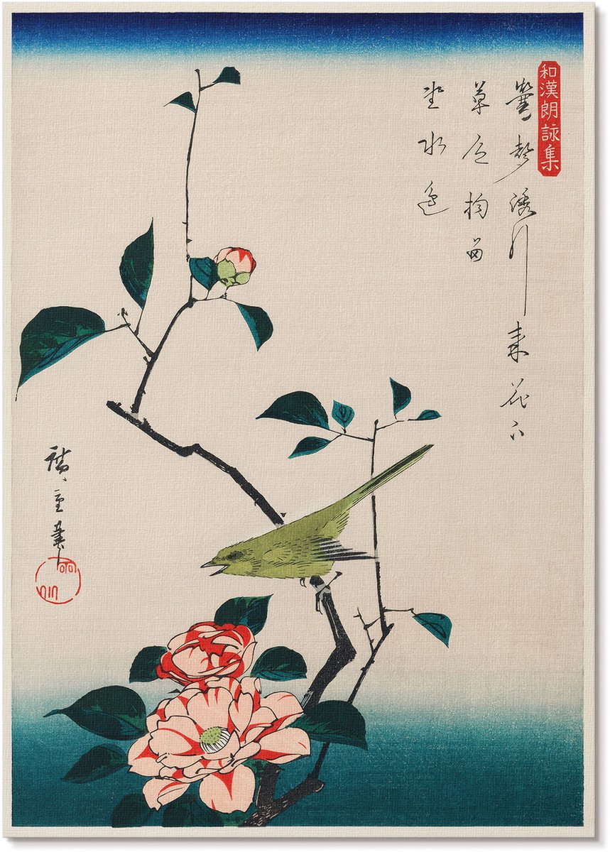 Tulup Polycanvas Wandposter - De Camelia En De Nachtegaal, Schilderen - A4 - Blauw Illustratie - Rechthoek - Wandkunstwerk - Woonkamer, Slaapkamer, Kantoor - Japanse