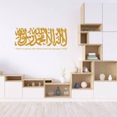 Muursticker Shahada -  Goud -  120 x 47 cm  -  religie  arabisch islamitisch teksten  alle - Muursticker4Sale