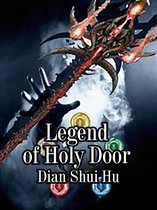 Volume 5 5 - Legend of Holy Door