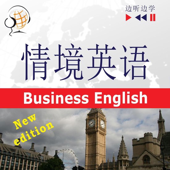 English in Situations for Chinese speakers – Listen & Lear ... - cover
