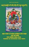 Mật ph�p Lễ C�ng dường Đức Phật Lục Độ Mẫu - The Green Tara Puja