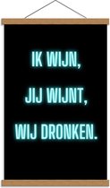 Schoolplaat – Tekst: ''Ik Wijn, Jij Wijnt, WIj dronken'' Neon Letters Blauw/Zwart - 40x60cm Foto op Textielposter (Wanddecoratie op Schoolplaat)