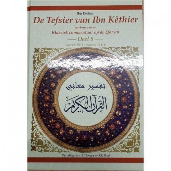 De Tafsir van Ibn Kathir Deel 8 7434937176133 Boeken bol
