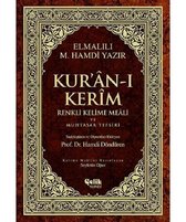 Kur'an ı Kerim Renkli Kelime Meali ve Muhtasar Tefsiri Orta Boy