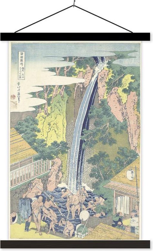 La cascade de Roben à Oyama dans la province de Sagami - Tableau de Katsushika Hokusai plaque d'école à lattes plates noir 60x90 cm - Tirage photo sur affiche textielposter (décoration murale salon / chambre)