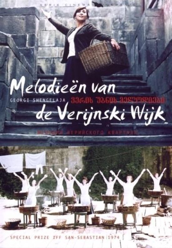 Cover van de film 'Melodieën van de Verinski wijk'