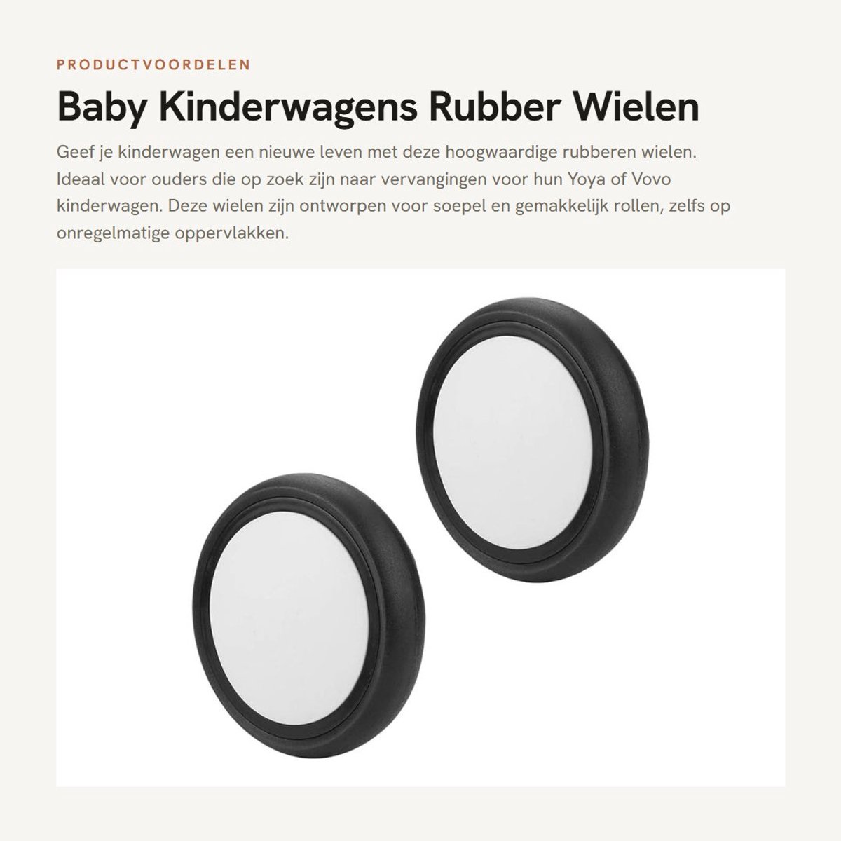 Kinderwagenwielen橡胶替换 - 耐用耐磨