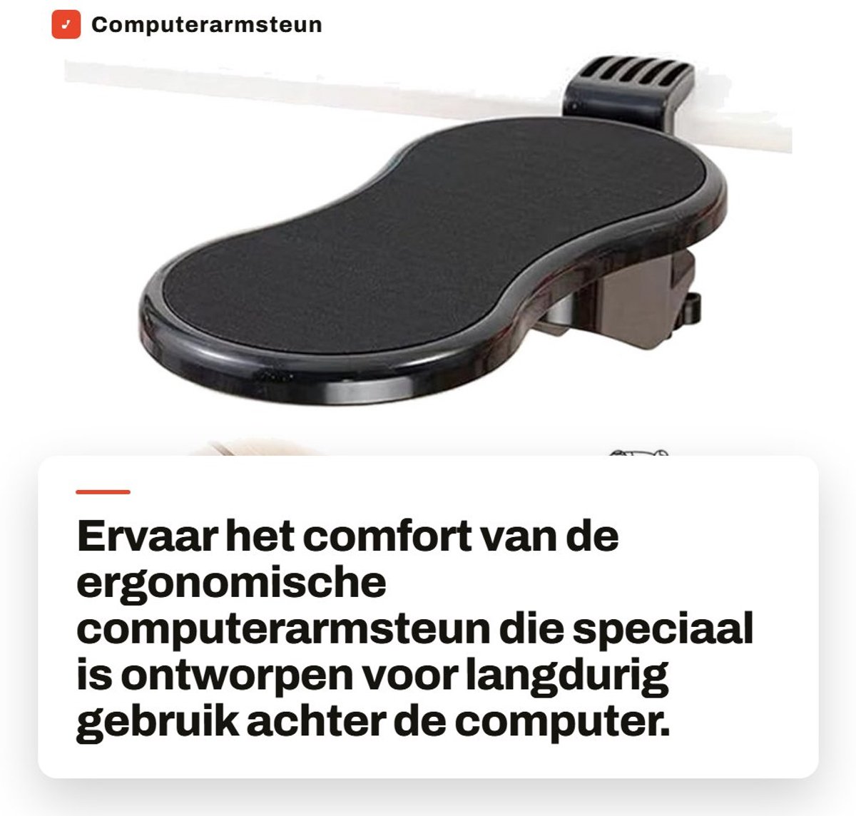 Dailygoods- Armsteun Ergonomisch - Polssteun Toetsenbord - Muismat - Geheugenschuim - Bureauarmleuning - Stabiliteit bij gebruik.