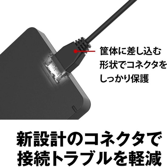 Externe Harde Schijf - Portable HDD - Bestanden Opslaan - Schokbestendig Ontwerp - 2 TB - Zwart — afbeelding 3