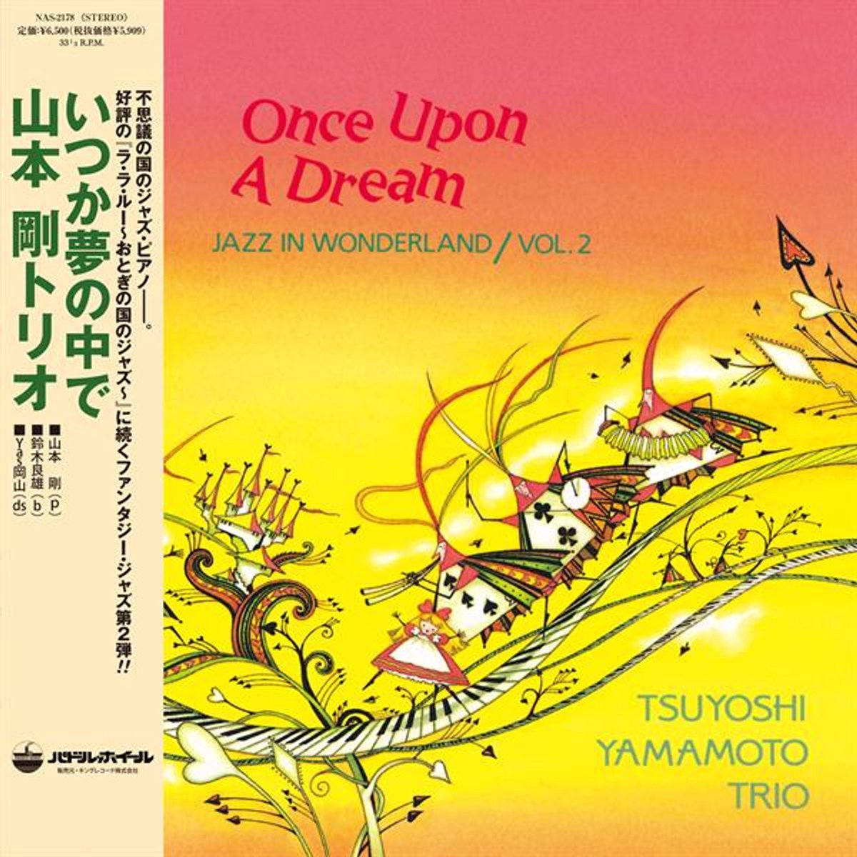 Tsuyoshi Yamamoto Trio - Once Upon A Dream (LP)