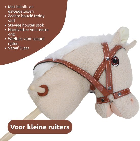 Mamaloes Bouclé Nougat Stokpaard van Merkloos — afbeelding 2