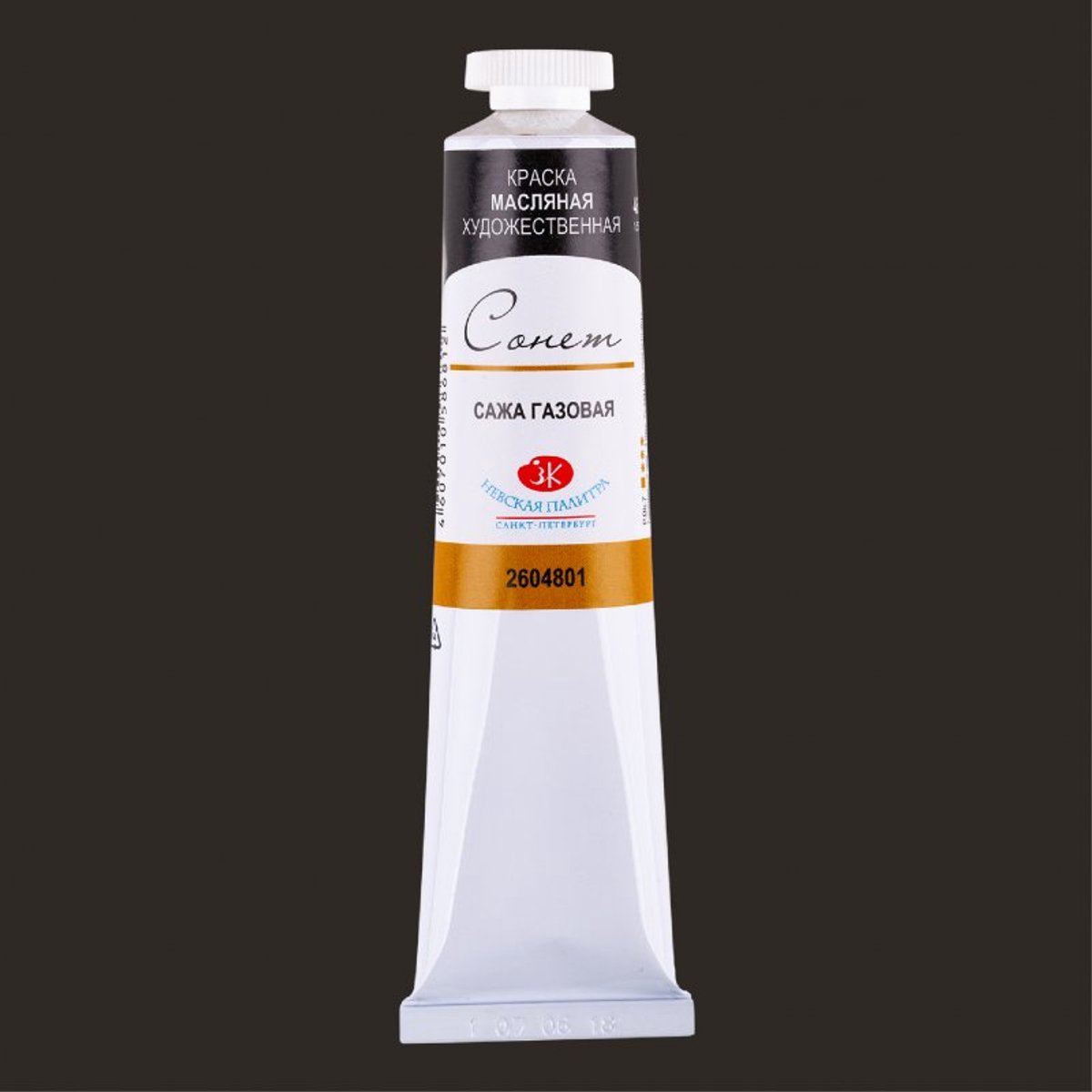 Sonnet Oil Paint 46 ml. - Lamp Black