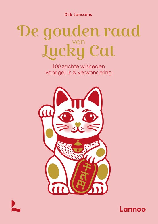 Boekomslag met een Lucky Cat in het midden, met de tekst "De gouden raad van Lucky Cat".
