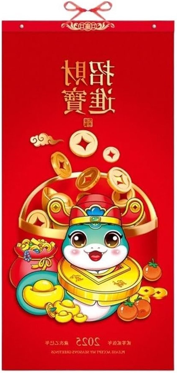 Chinese Stijl Kalender - Wandkalender Jaar van de Slang - Thuis Organiseren - Traditionele Ontwerpen - 81 x 128 cm