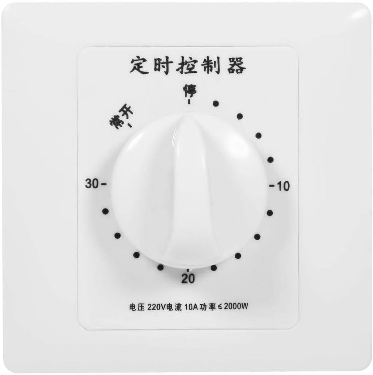 SnelShoppen - Elektronische Countdown Timer Schakelaar 220V AC, 86x86x48mm, Mechanische Muur Timer voor Stroomaansluiting met 30/60/120 Minuten Timer