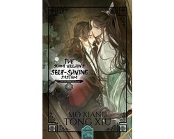 Ren Zha Fanpai Zijiu Xitong 2 - The Scum Villain's Self-Saving System 2