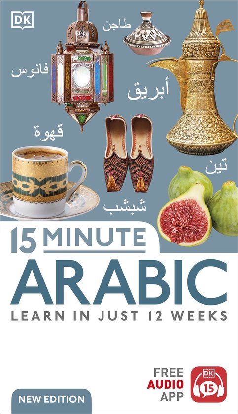 DK 15-Minute Language Learning - 15 Minute Arabic - cover